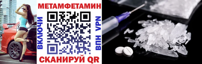 Amphetamine 98% Торопец