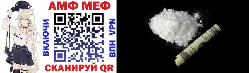 продажа наркотиков  Торопец  Амфетамин 97% 