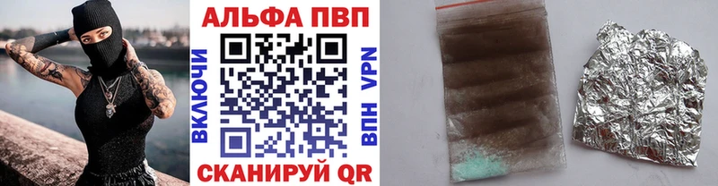 Альфа ПВП СК КРИС  купить  цена  Торопец 
