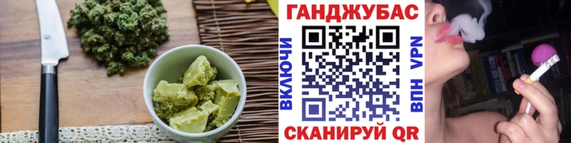 Cannafood марихуана  хочу   Торопец 