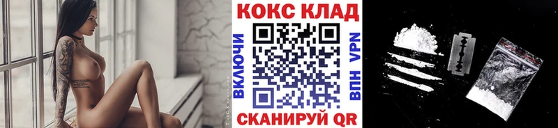 Cocaine 97%  гидра   Торопец  как найти  