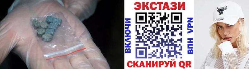 магазин    Торопец  ЭКСТАЗИ MDMA 