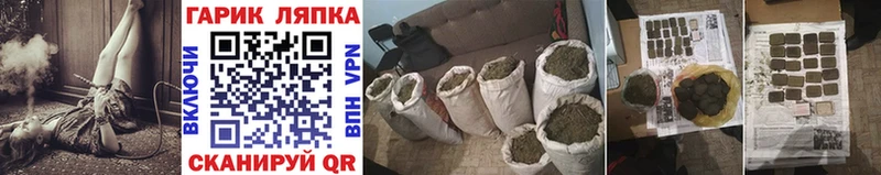 цена   ссылка на мегу ТОР  ГАШ индика сатива  Торопец 