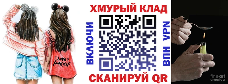 ГЕРОИН белый  Торопец 
