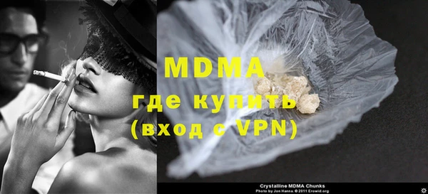 ALPHA-PVP Богданович