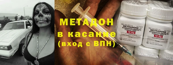 спайс Богородск