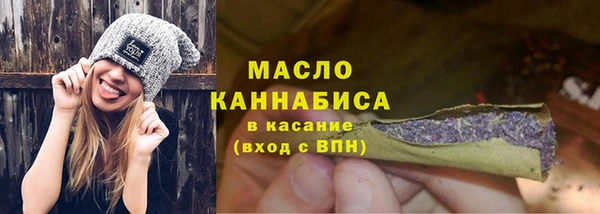 ALPHA-PVP Богданович
