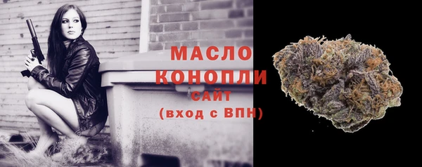 спайс Богородск