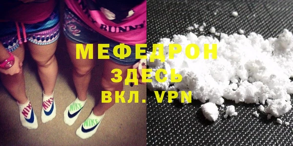 ALPHA-PVP Богданович