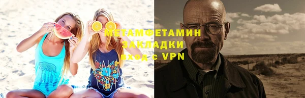 ALPHA-PVP Богданович