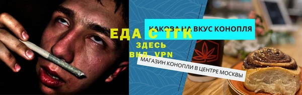 ALPHA-PVP Богданович