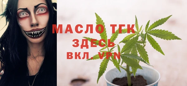 ALPHA-PVP Богданович