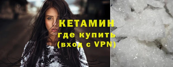спайс Богородск