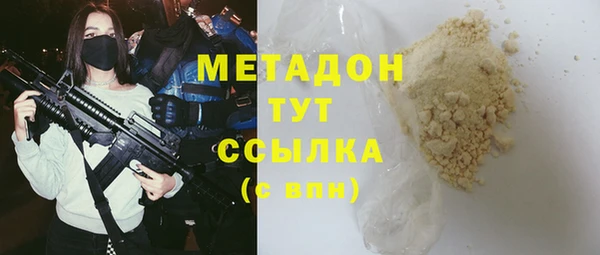 спайс Богородск