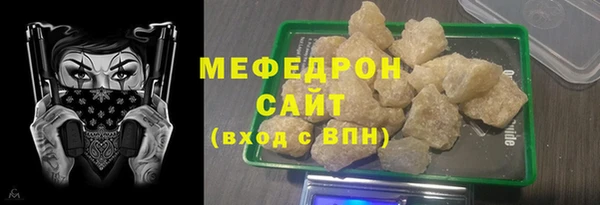 mdpv Богородицк