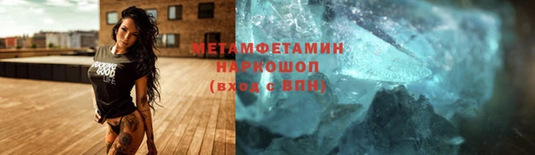 спайс Богородск