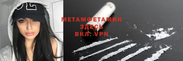 спайс Богородск