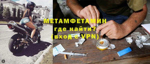 ALPHA-PVP Богданович