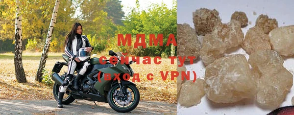 mdpv Богородицк
