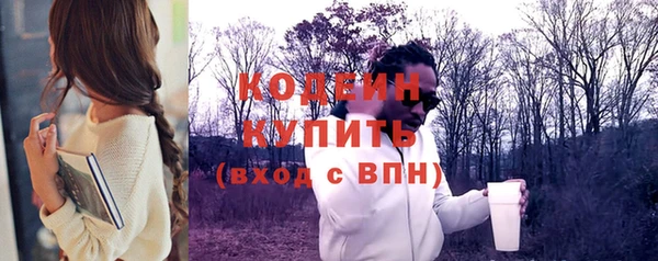 ALPHA-PVP Богданович