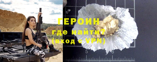 спайс Богородск