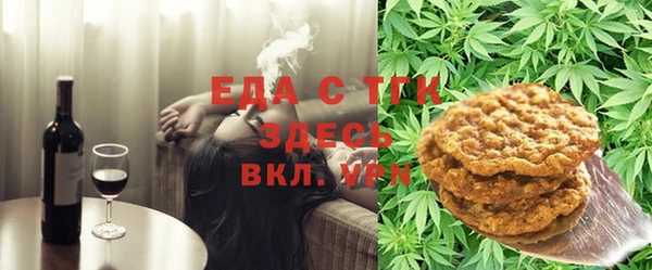 ALPHA-PVP Богданович
