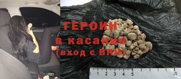 ALPHA-PVP Богданович