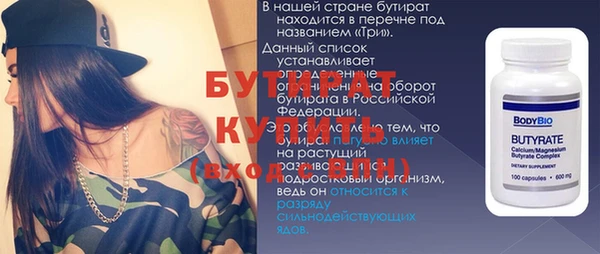 спайс Богородск