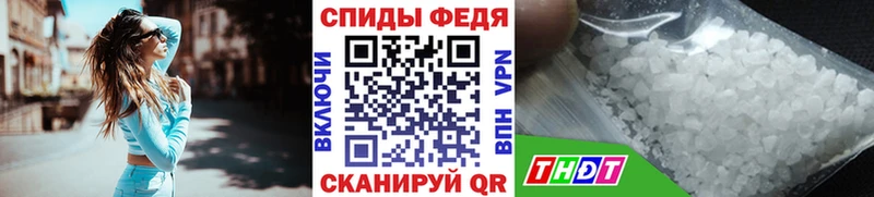 Метамфетамин Methamphetamine  Торопец 