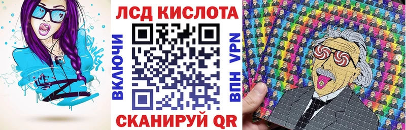 Наркотические марки 1,8мг  Торопец 