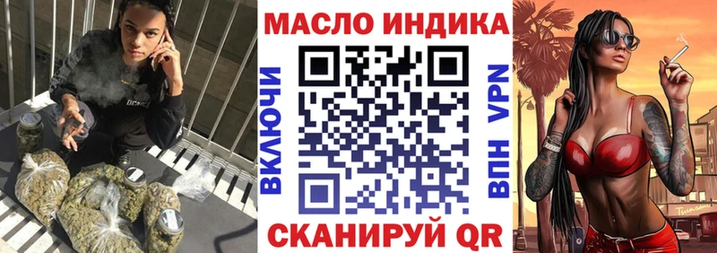 блэк спрут ONION продажа наркотиков Торопец Дистиллят ТГК вейп