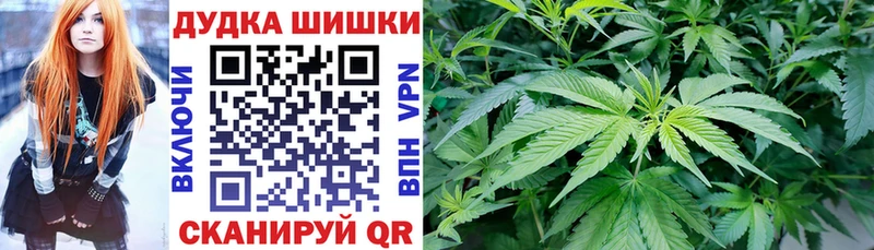 blacksprut   что такое наркотик  Торопец  Бошки Шишки OG Kush 